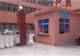 收發(fā)室外景